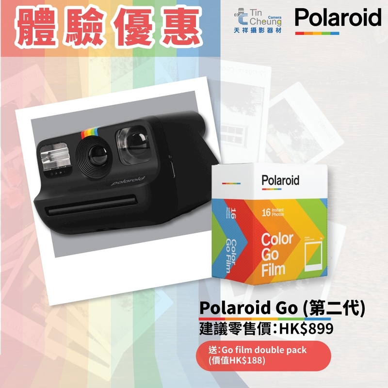 Polaroid Go Generation 2 即影即有相機 寶麗來