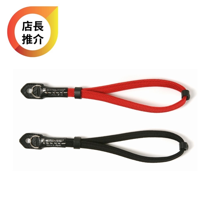 Artisan \u0026 Artist ACAM-311N Silk Cord Strap Wrist adjustable hand strap