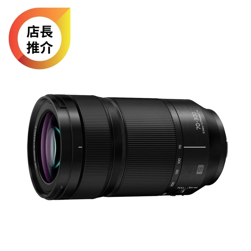Panasonic Lumix S 70-300mm F/4.5-5.6 Macro O.I.S 樂聲 香港行貨 S-R70300
