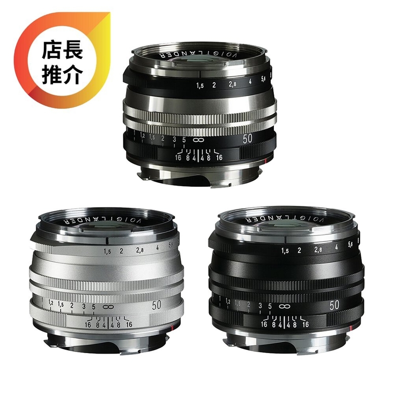 Voigtlander Nokton Vintage Line 50mm F1.5 Aspherical II MC for VM 福倫達 香港行貨