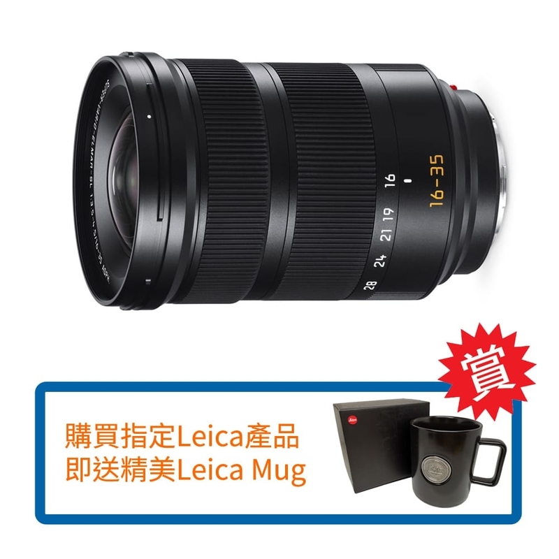 Leica Super-Vario-Elmar-SL 16-35mm f/3.5-4.5 ASPH. 徠卡 香港行貨 #11177