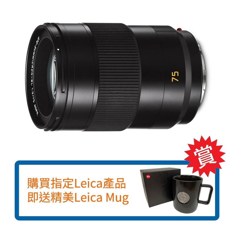 Leica APO-Summicron-SL 75mm f/2 ASPH. 徠卡 香港行貨