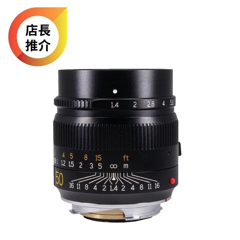 TTArtisan 50mm f/1.4 ASPH. Lens for Leica M 人像鏡 銘匠光學 香港行貨