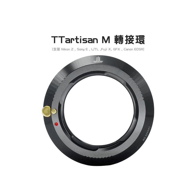 TTartisan M Mount Adapter 轉接環 (Z , E , L/TL ,FX , GFX , EOSR) 銘匠光學 香港行貨