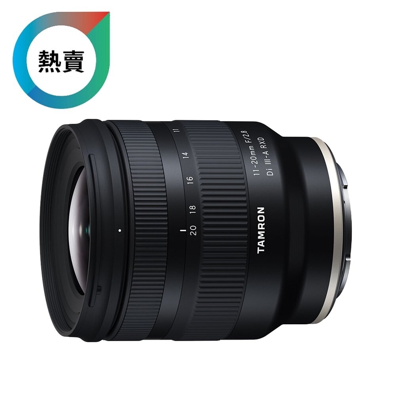 Tamron 11-20mm F/2.8 Di III-A RXD (B060) for Sony E 騰龍 香港行貨