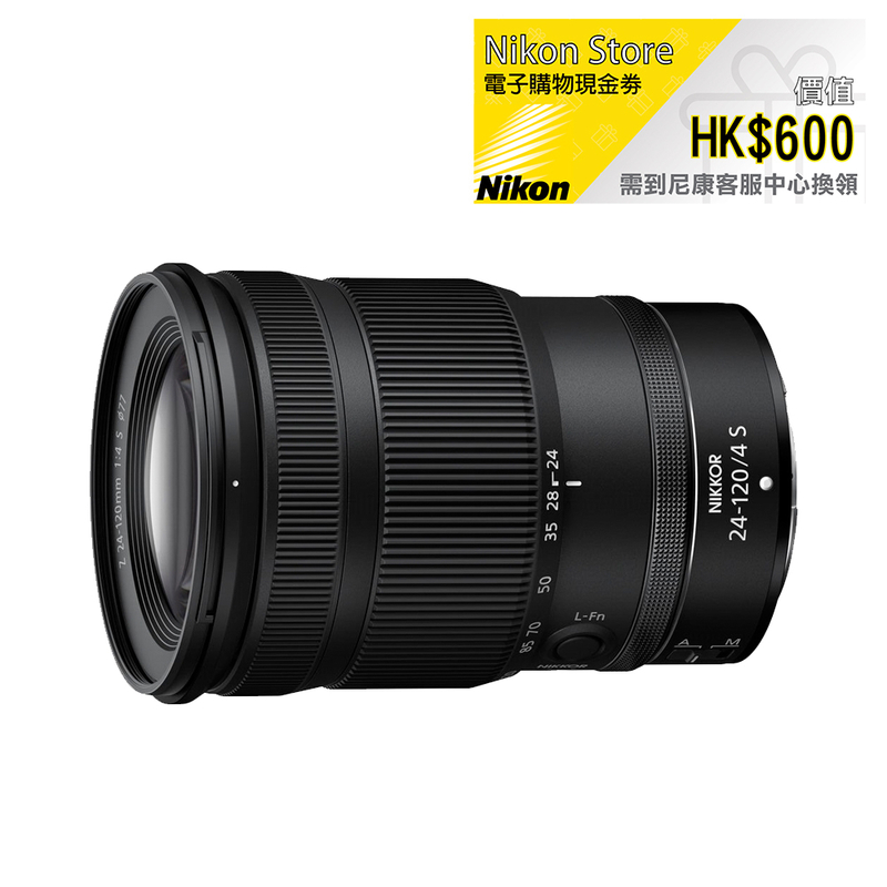 Nikon Nikkor Z 24-120mm F/4 S 尼康 香港行貨