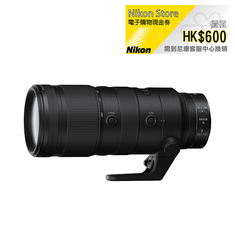 Nikon Nikkor Z 70-200mm f/2.8 VR S 尼康 香港行貨