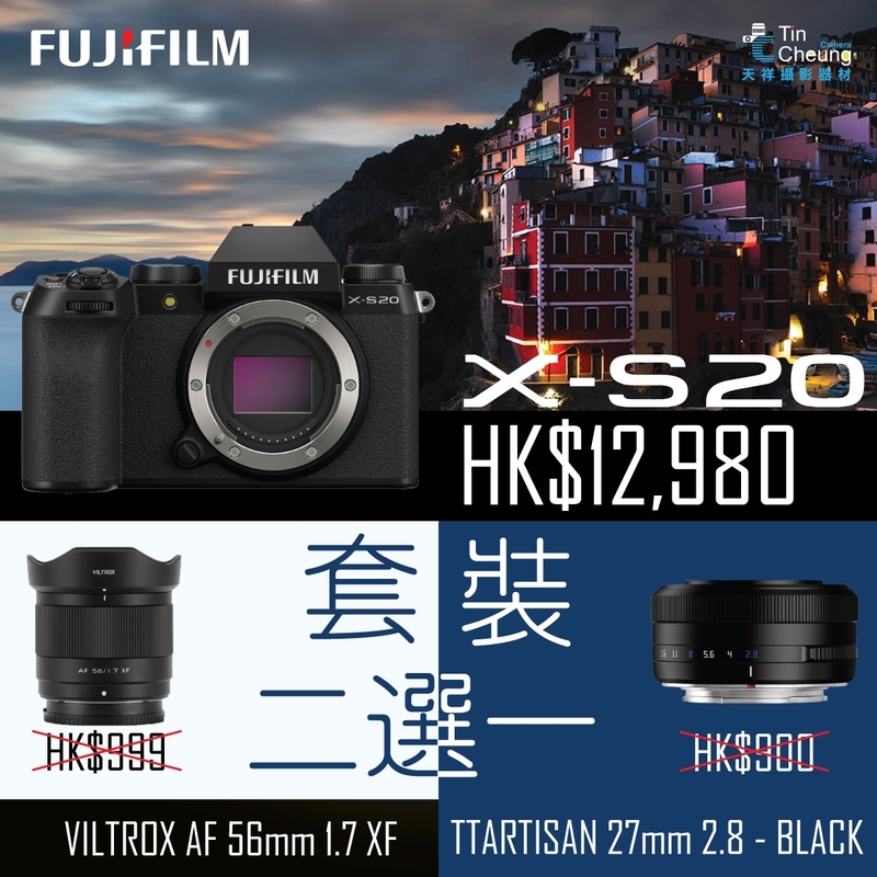 Fujifilm X-S20 Bundle with TTartisan 27mm F2.8 / Viltrox AF 56mm F/1.7 Balck 套裝 富士 香港行貨