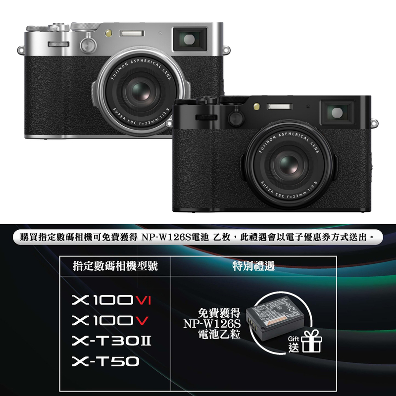 Fujifilm X100VI Digital Camera 富士 香港行貨