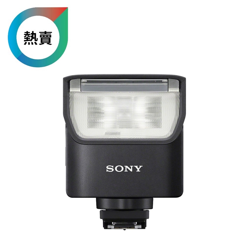 Sony HVL-F28RM 配備無線電控制功能的外置閃光燈 索尼 香港行貨