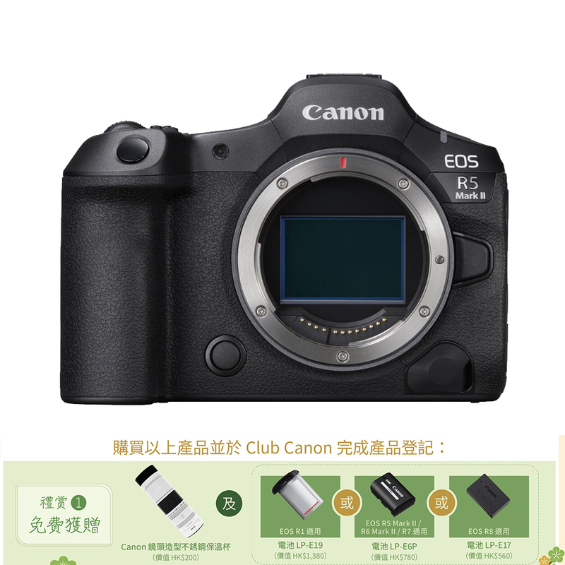 Canon EOS R5 Mark II 機身 佳能  香港行貨