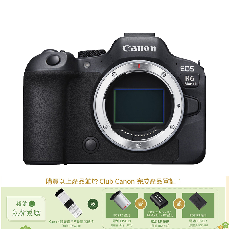 Canon EOS R6 Mark II 佳能 香港行貨
