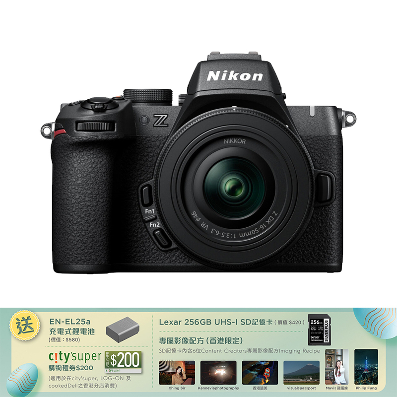 Nikon Z50II 連 Z DX 16-50mm F/3.5-6.3 VR 鏡頭套裝 Z50 II 尼康 香港行貨