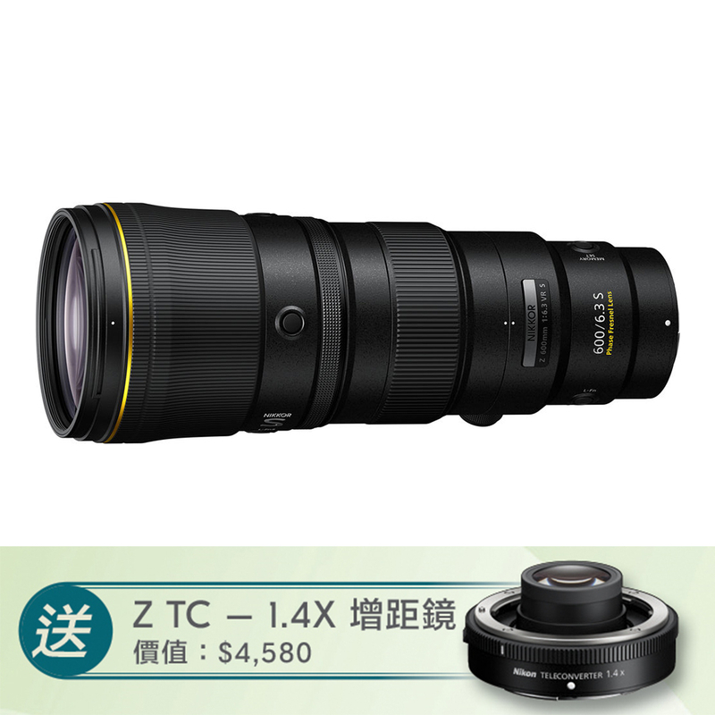 Nikon Nikkor Z 600mm F/6.3 VR S 尼康 香港行貨 
