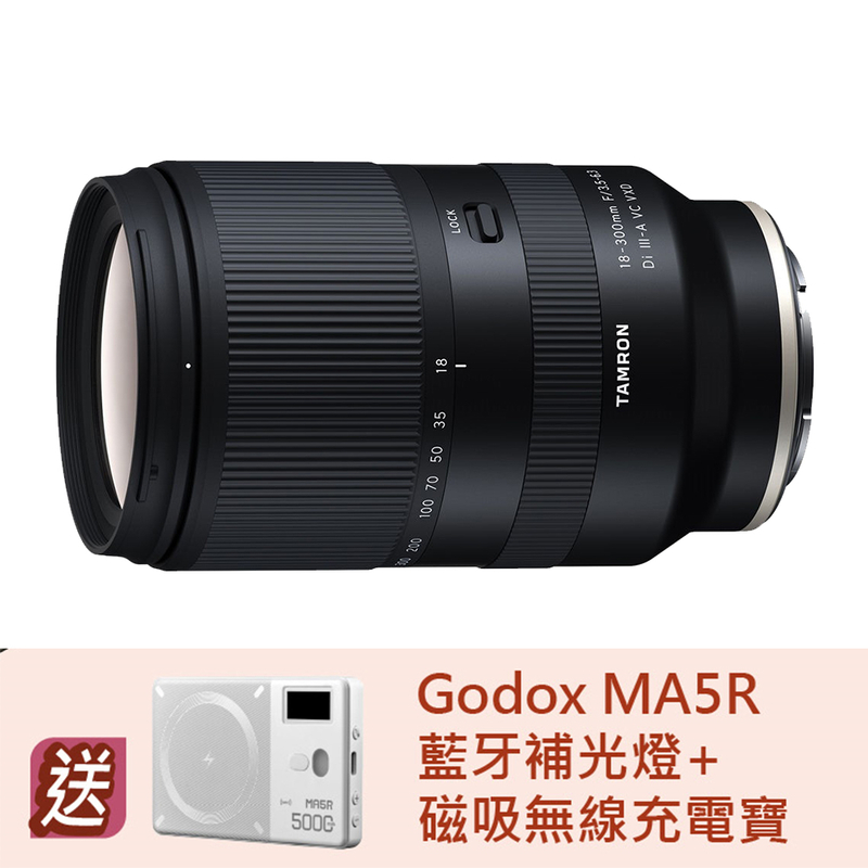 Tamron 18-300mm F/3.5-6.3 Di III-A VC VXD (B061) for Sony E/Fujifilm X 騰龍 香港行貨
