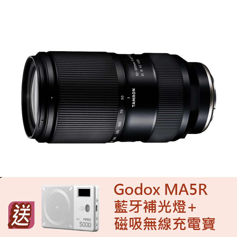 Tamron 28-300mm F/4-7.1 Di III VC VXD (A069) for Sony E 騰龍 香港行貨