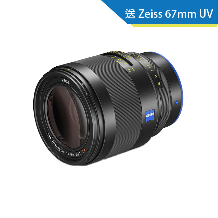 Zeiss Otus ML 50mm F1.4 Lens 1.4/50 for Sony E 蔡司 香港行貨