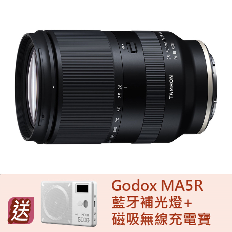 Tamron 28-200mm F2.8-5.6 Di III RXD (A071) for Sony E 騰龍 香港行貨