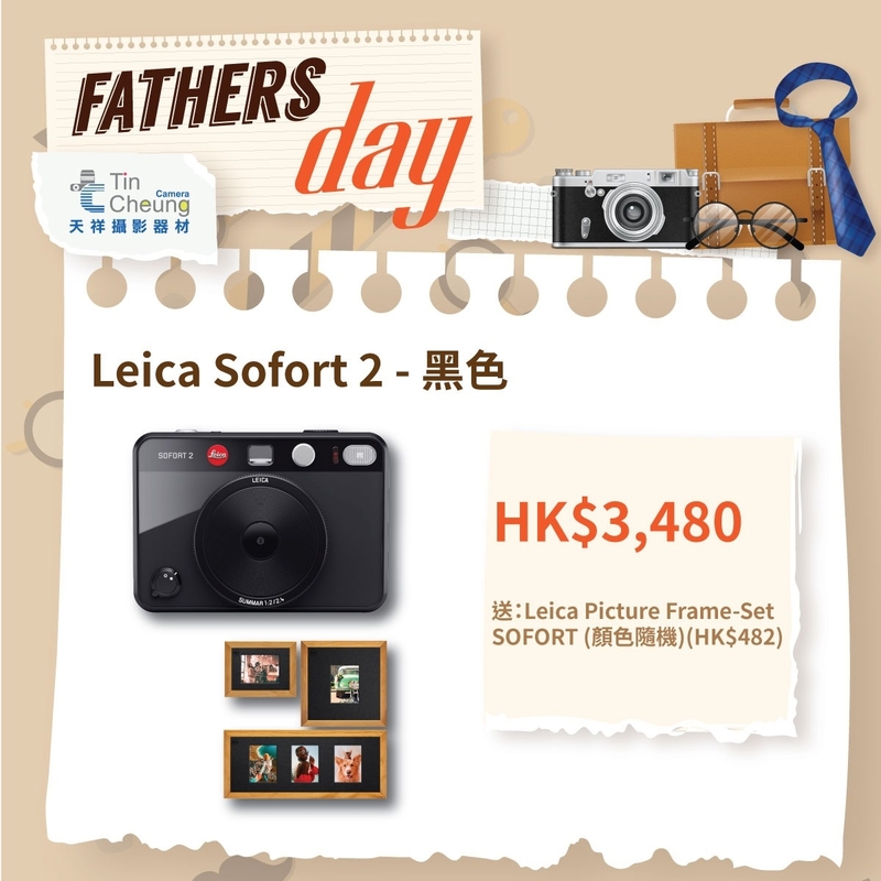 Leica Sofort 2 黑色 即影即有相機 徠卡 香港行貨 