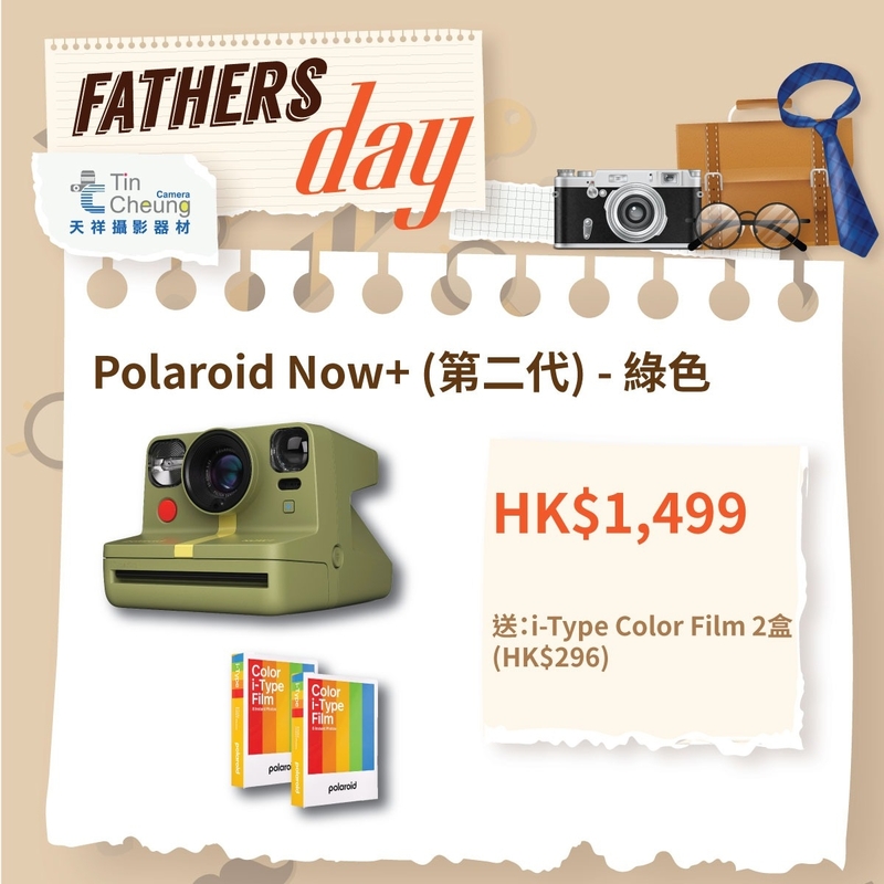 Polaroid Now+ Generation 2 i-Type Instant Camera 綠色