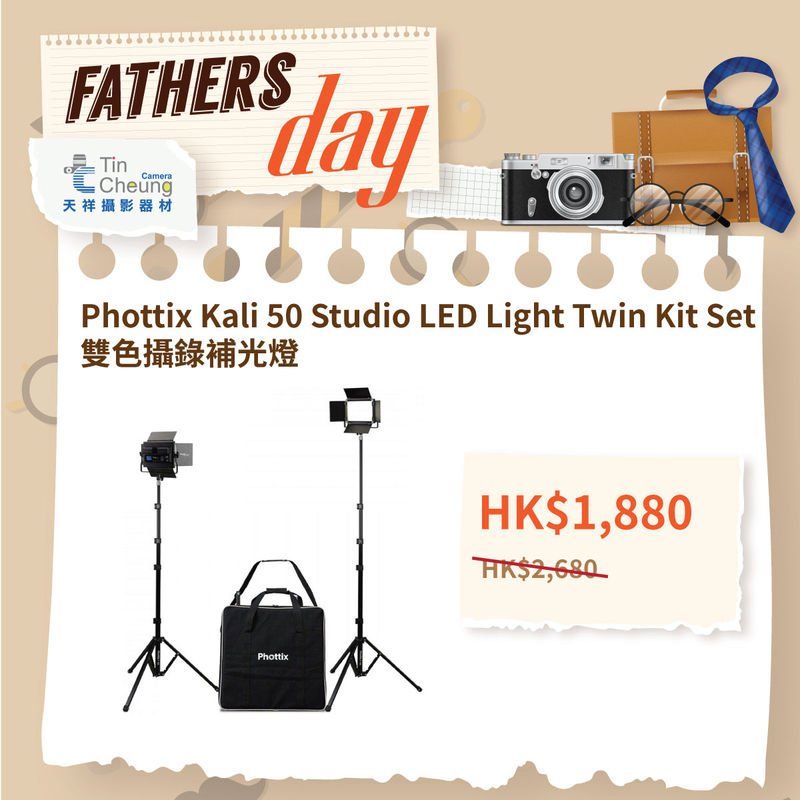 Phottix Kali 50 Studio LED Light Twin Kit Set 雙色攝錄補光燈