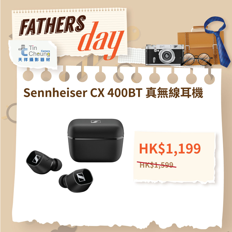 Sennheiser CX 400BT 真無線耳機 森海塞爾 香港行貨