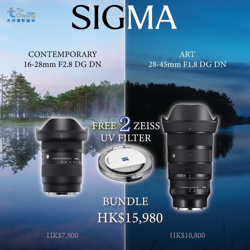 Sigma 16-28mm F2.8 DG DN Contemporary + Sigma 28-45mm f/1.8 DG DN Art Bundle