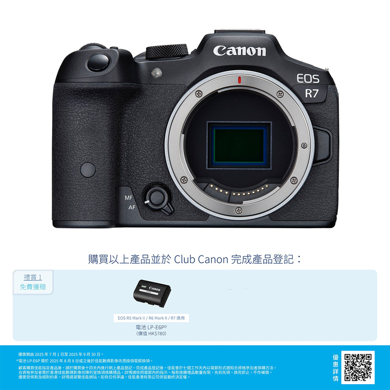 Canon EOS R7 機身 佳能 香港行貨