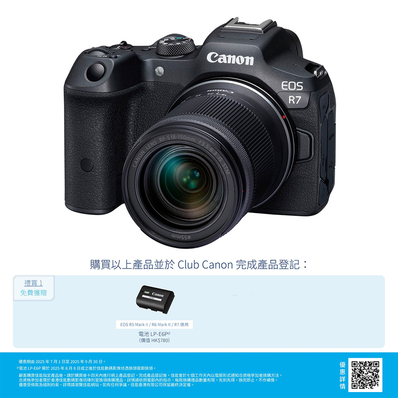Canon EOS R7 連 RF-S 18-150mm f/3.5-6.3 IS STM 鏡頭套裝 佳能 香港行貨