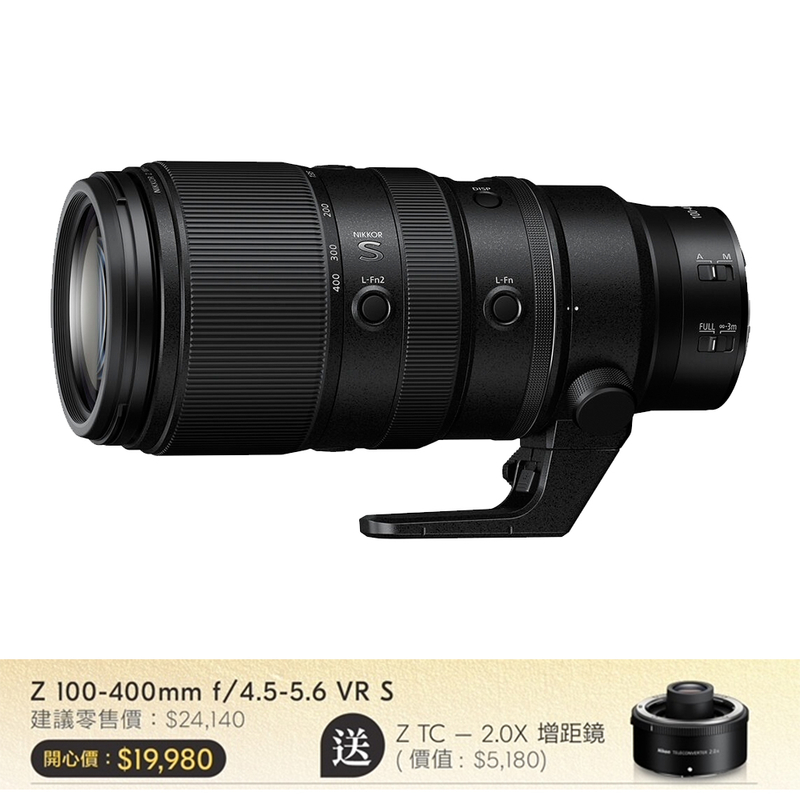 Nikon Nikkor Z 100-400mm f/4.5-5.6 VR S Lens 尼康 香港行貨