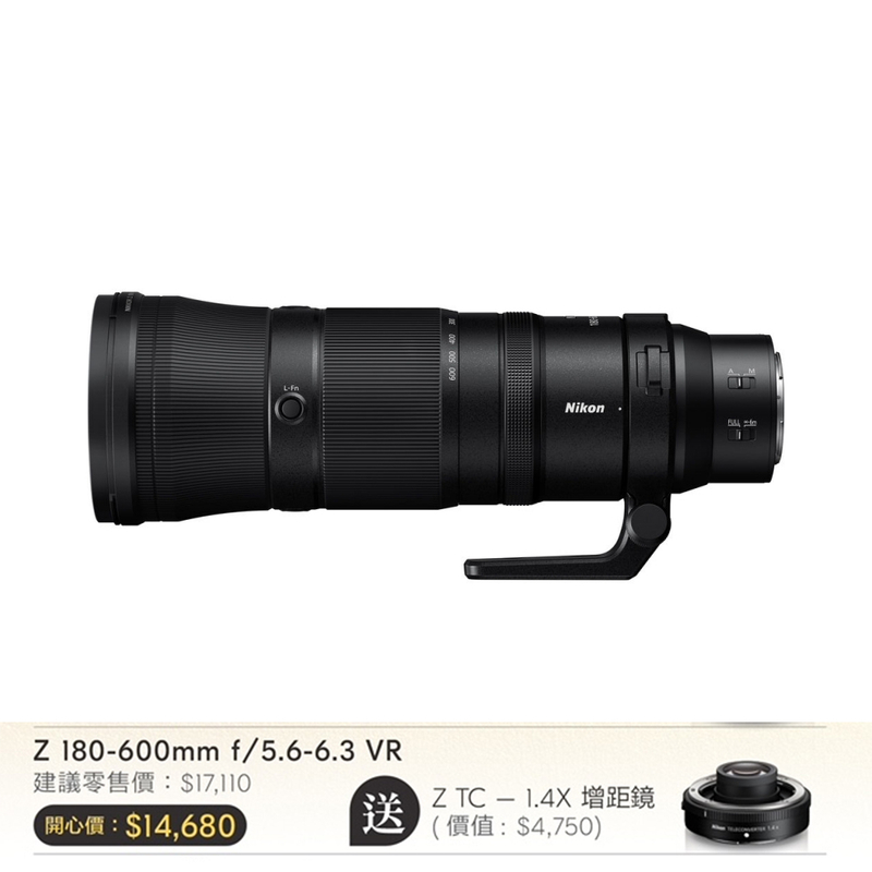 Nikon Nikkor Z 180-600mm f/5.6-6.3 VR 尼康 香港行貨