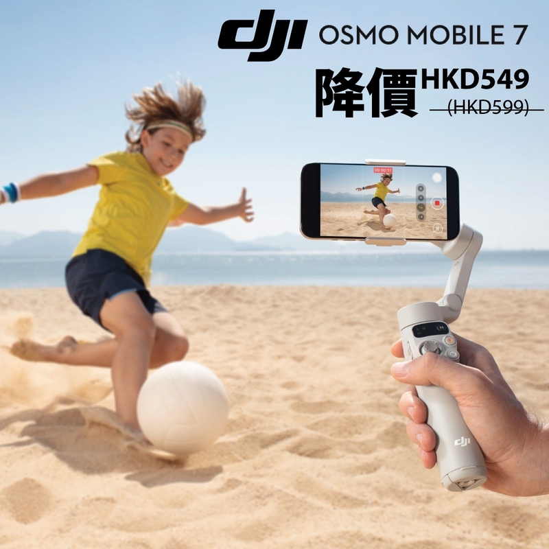 DJI Osmo Mobile 7 Smartphone Gimbal