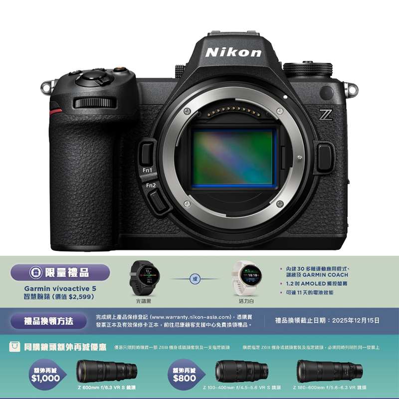 Nikon Z6 III Body 機身 尼康 香港行貨