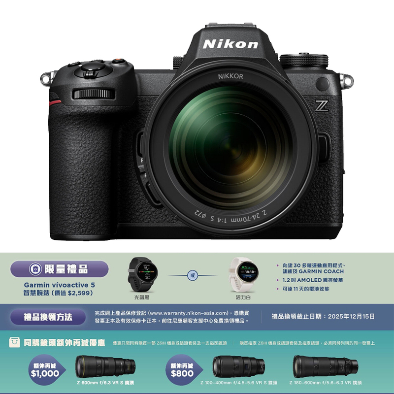 Nikon Z6 III 連 Z 24-70mm f/4 S 鏡頭套裝 尼康 香港行貨