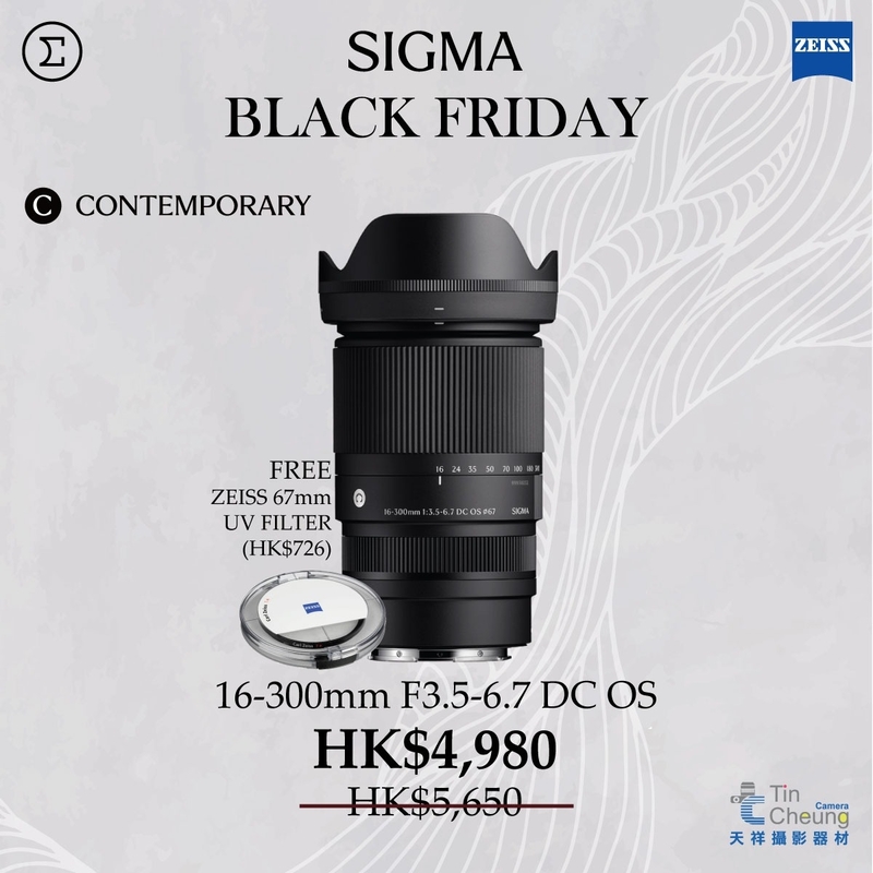 Sigma 16-300mm f/3.5-6.7 DC OS Contemporary for Canon RF/Sony E/Fujifilm X/L-Mount