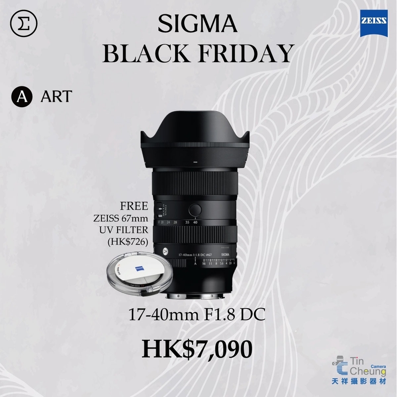 Sigma 17-40mm f/1.8 DC Art Lens for Fujifilm X/Sony E/L-mount/Canon RF 適馬 香港行貨