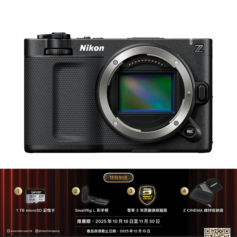 Nikon ZR 6K Cinema Camera 電影相機 尼康 香港行貨