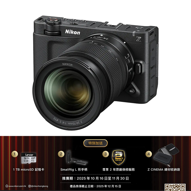 Nikon ZR + Nikkor Z 24-70mm F/4 S 套裝 尼康 香港行貨