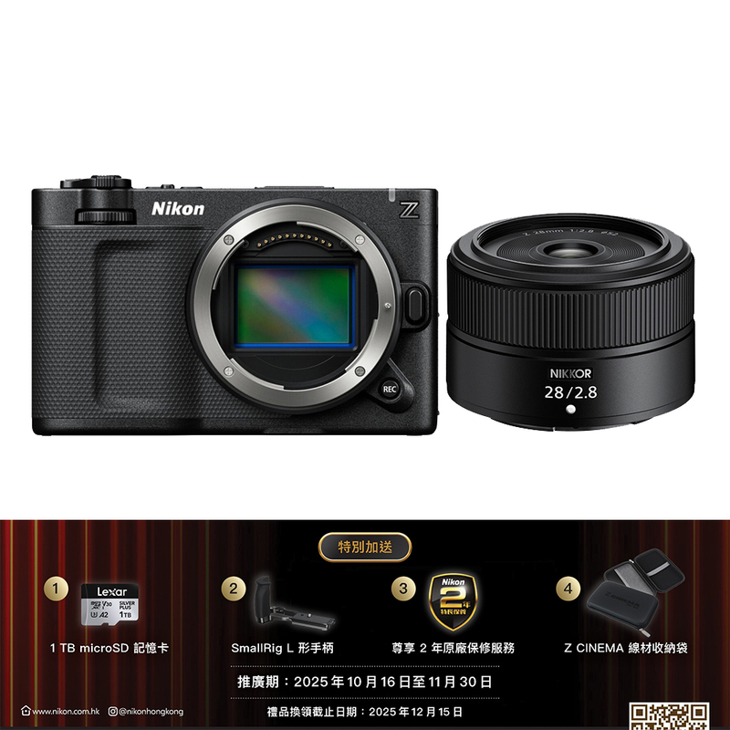 Nikon ZR + Nikkor Z 28mm F/2.8 套裝 尼康 香港行貨