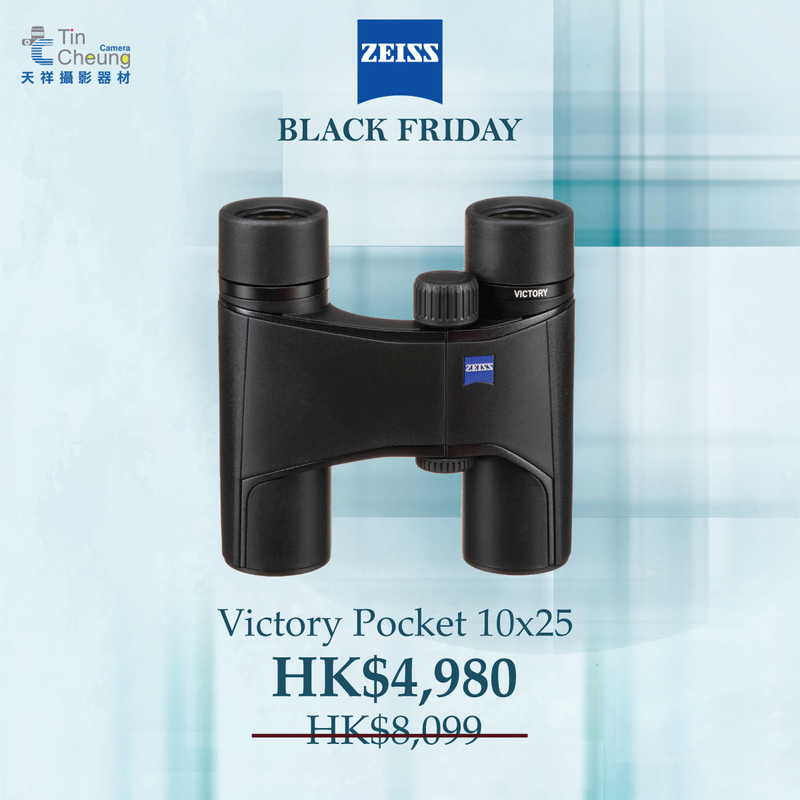 Zeiss Victory Pocket 10x25 雙筒望遠鏡 蔡司 香港行貨