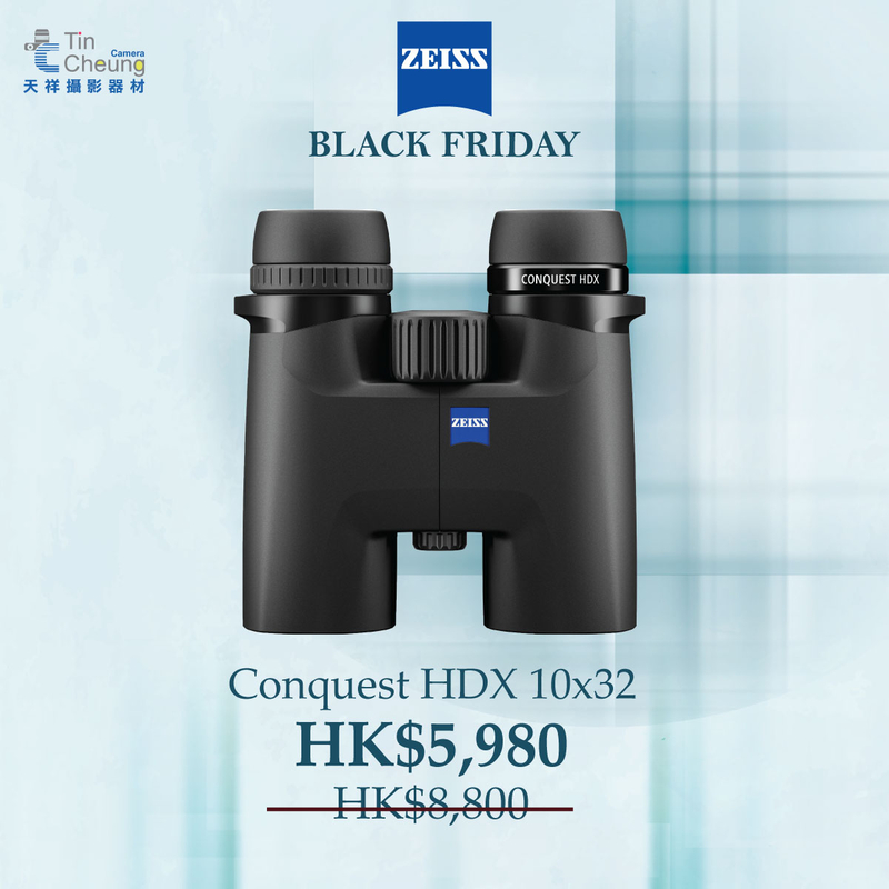 Zeiss Conquest HDX 10x32 雙筒望遠鏡 蔡司 香港行貨
