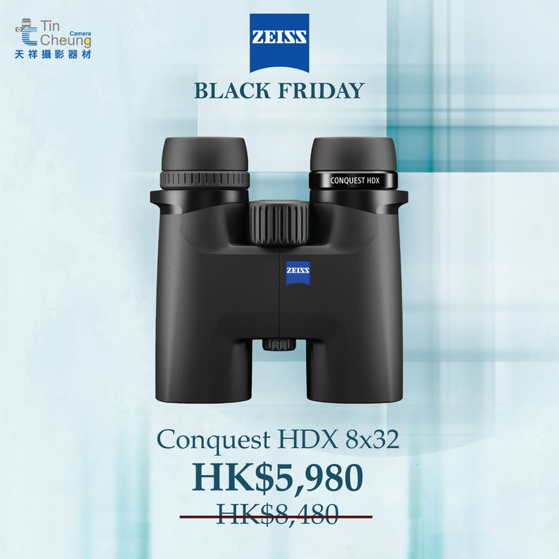 Zeiss Conquest HDX 8x32 雙筒望遠鏡 蔡司 香港行貨