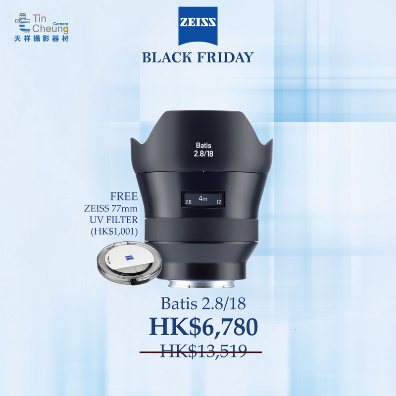 Zeiss Batis 18mm F2.8 for E-mount 2.8/18 蔡司 香港行貨