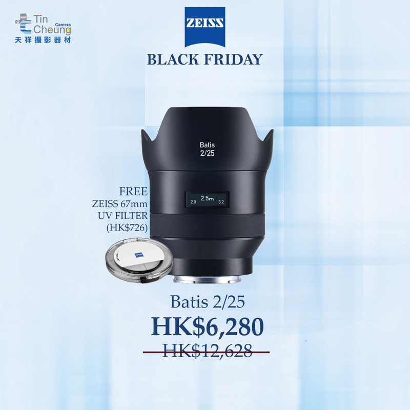 Zeiss Batis 25mm F2 for E-mount 2.0/25 蔡司 香港行貨