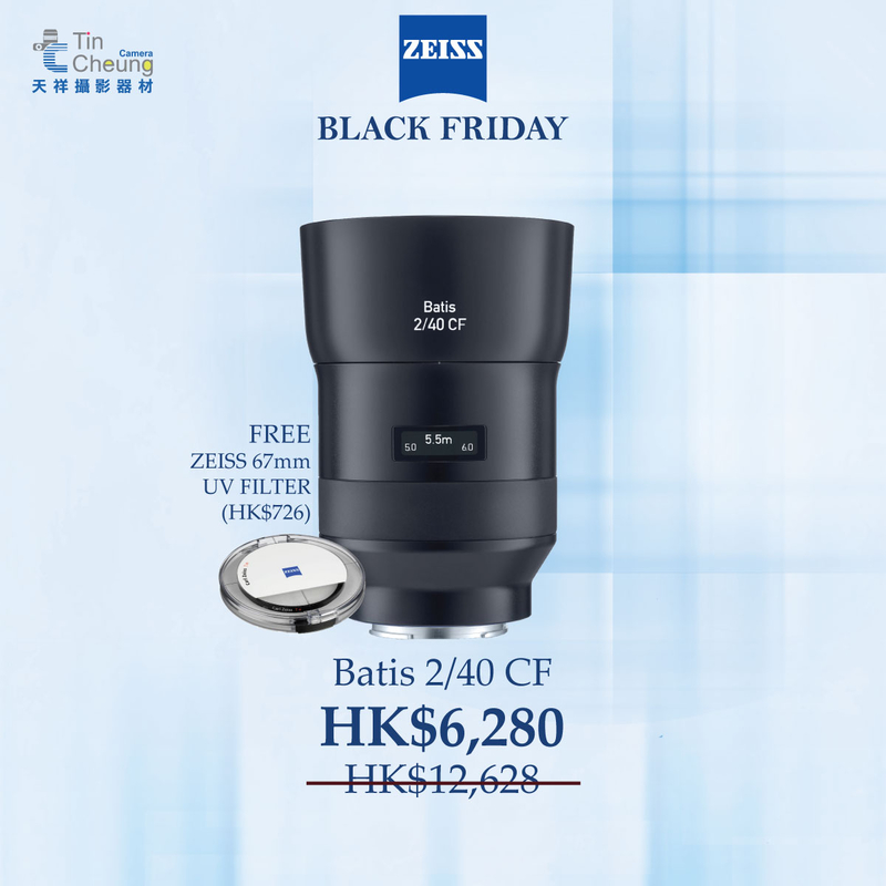 Zeiss Batis 40mm F2 CF for E-mount 2.0/40 CF 蔡司 香港行貨