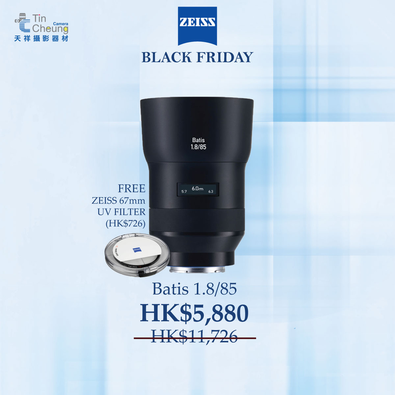 Zeiss Batis 85mm F1.8 for E-mount 1.8/85 蔡司 香港行貨
