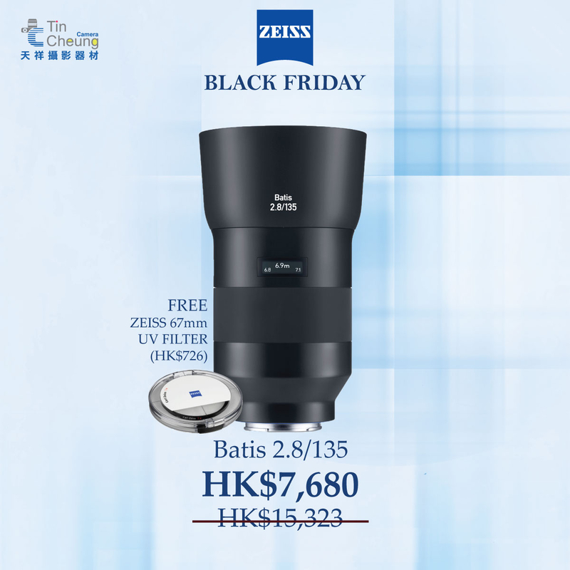 Zeiss Batis 135mm F2.8 for E Mount 2.8/135 蔡司 香港行貨