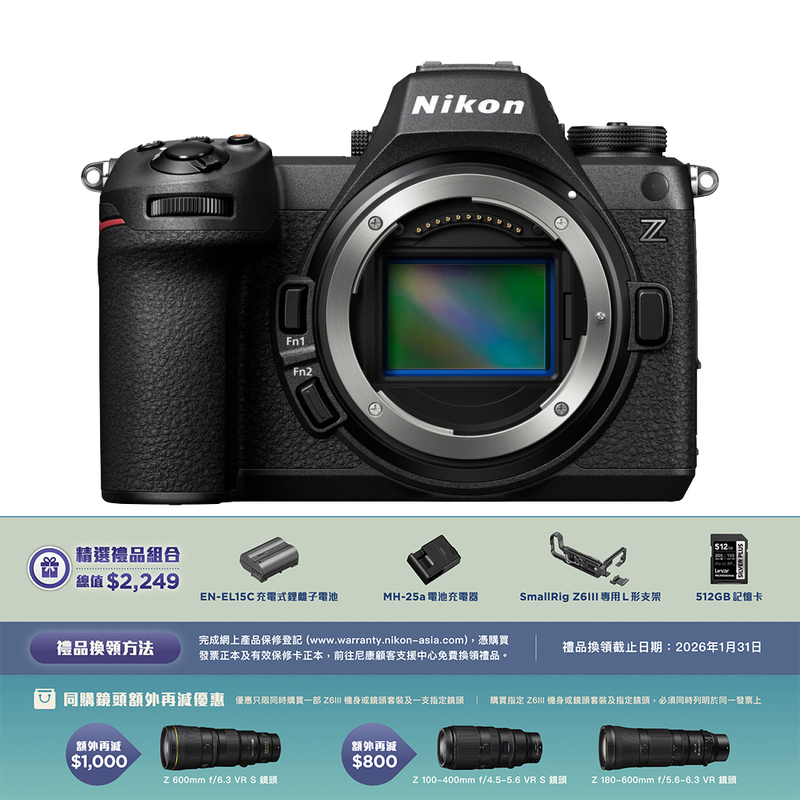 Nikon Z6 III Body 機身 尼康 香港行貨