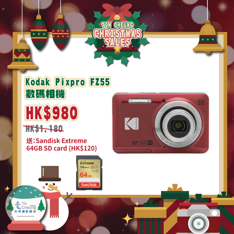 Kodak Pixpro FZ55 數碼相機 柯達