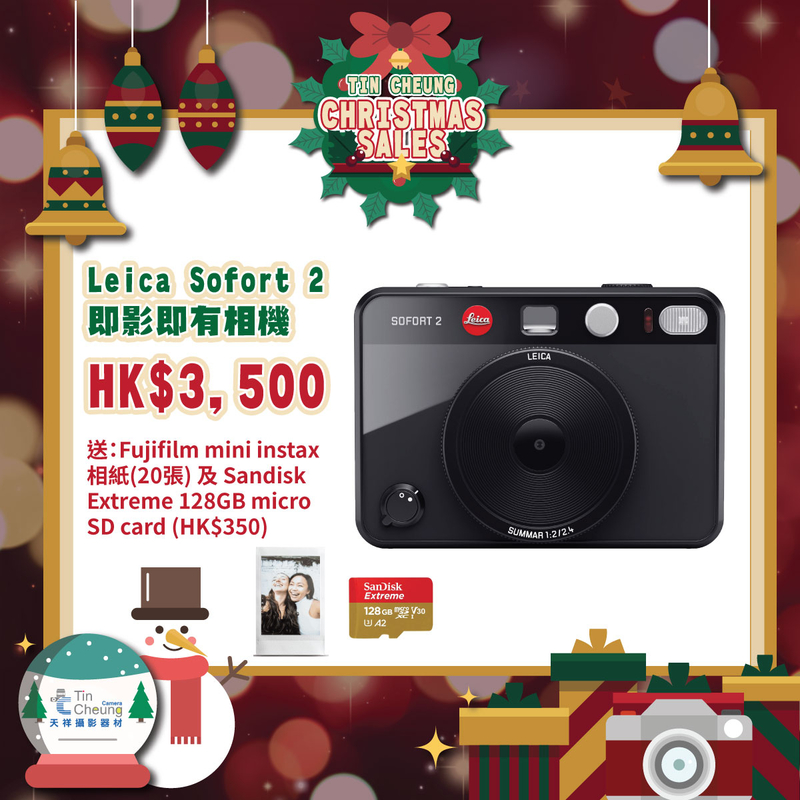 Leica Sofort 2 黑色 即影即有相機 徠卡 香港行貨 